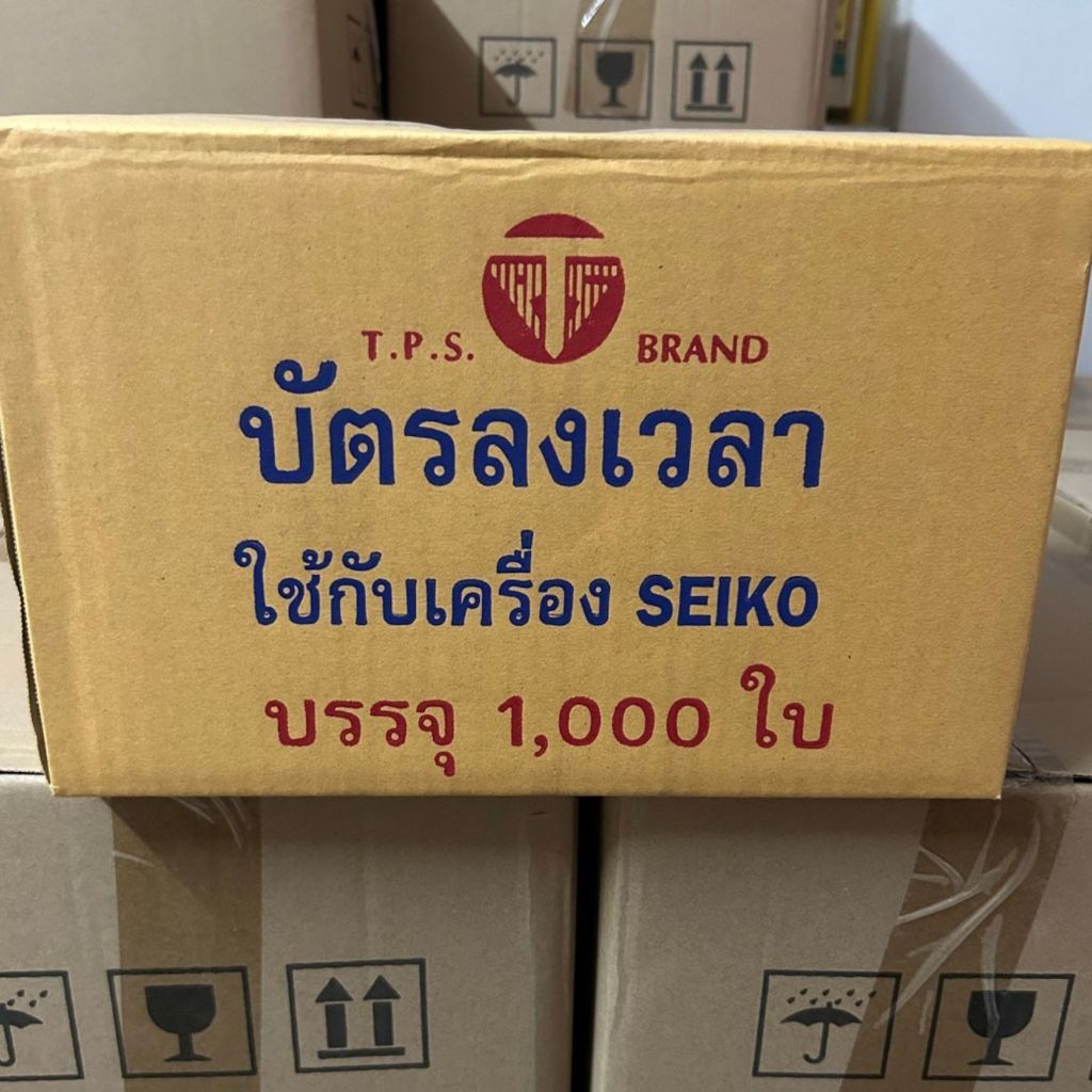 (HKK)💢ฮอขาย100แผ่นเต็ม💢(แพ็ค100แผ่นเต็ม) บัตรลงเวลา บัตรตอกเวลา บัตรตอกใช้กับเครื่องหลายรุ่น AMANO, NIDEKA, NIPPO,SEIKO - รูปที่ 5