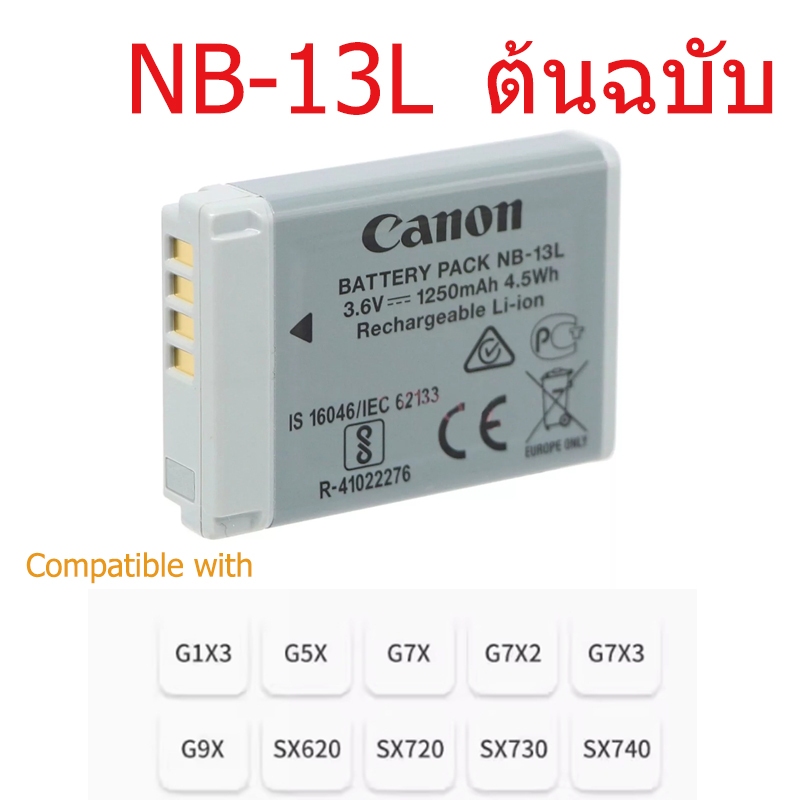 ต้นฉบับ NB-13L NB13L แท่นชาร์จ สำหรับ กล้อง Canon PowerShot G5X G7X G7X Mark II G9X G9X Mark II SX62