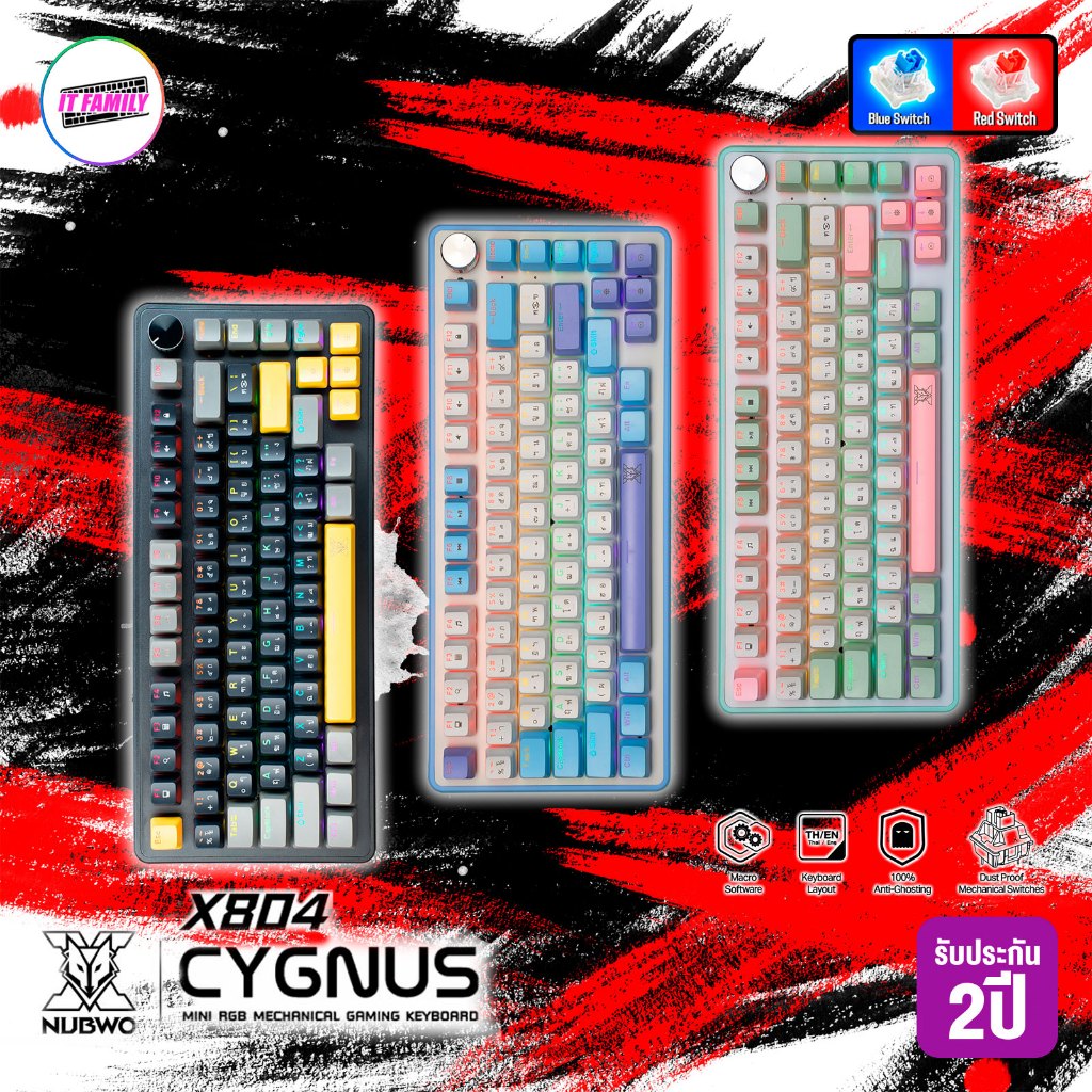 Nubwo X804 CYGNUS 75% Knob คีย์บอร์ด(มีสาย) BLUE Sw. Hot-Swap Macro Mini RGB ประกัน 2ปี ส่งฟรี
