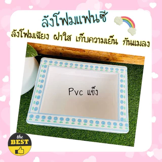 ลังโฟมDIYสวนดอกไม้สดใส