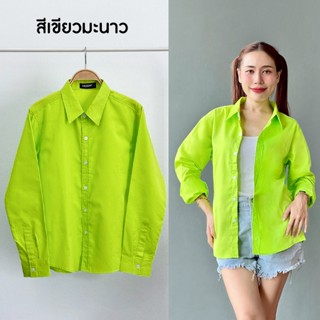 takayay brand เสื้อเชิ๊ต สีเขียวมะนาว 36-54 นิ้ว เสื้อเชิ้ตส…