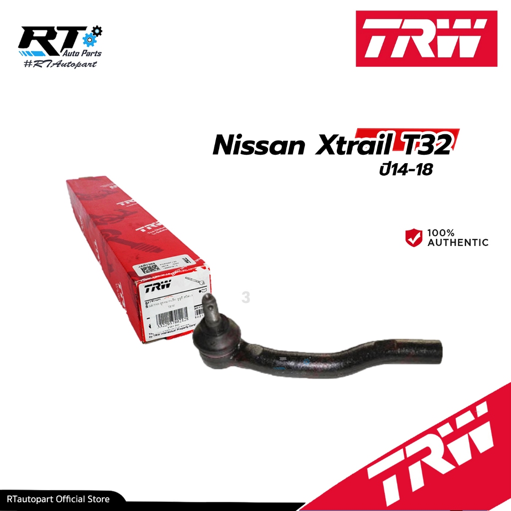 TRW ลูกหมากคันชัก Nissan Xtrail T32 ปี14-18 | JTE7870 / JTE7871