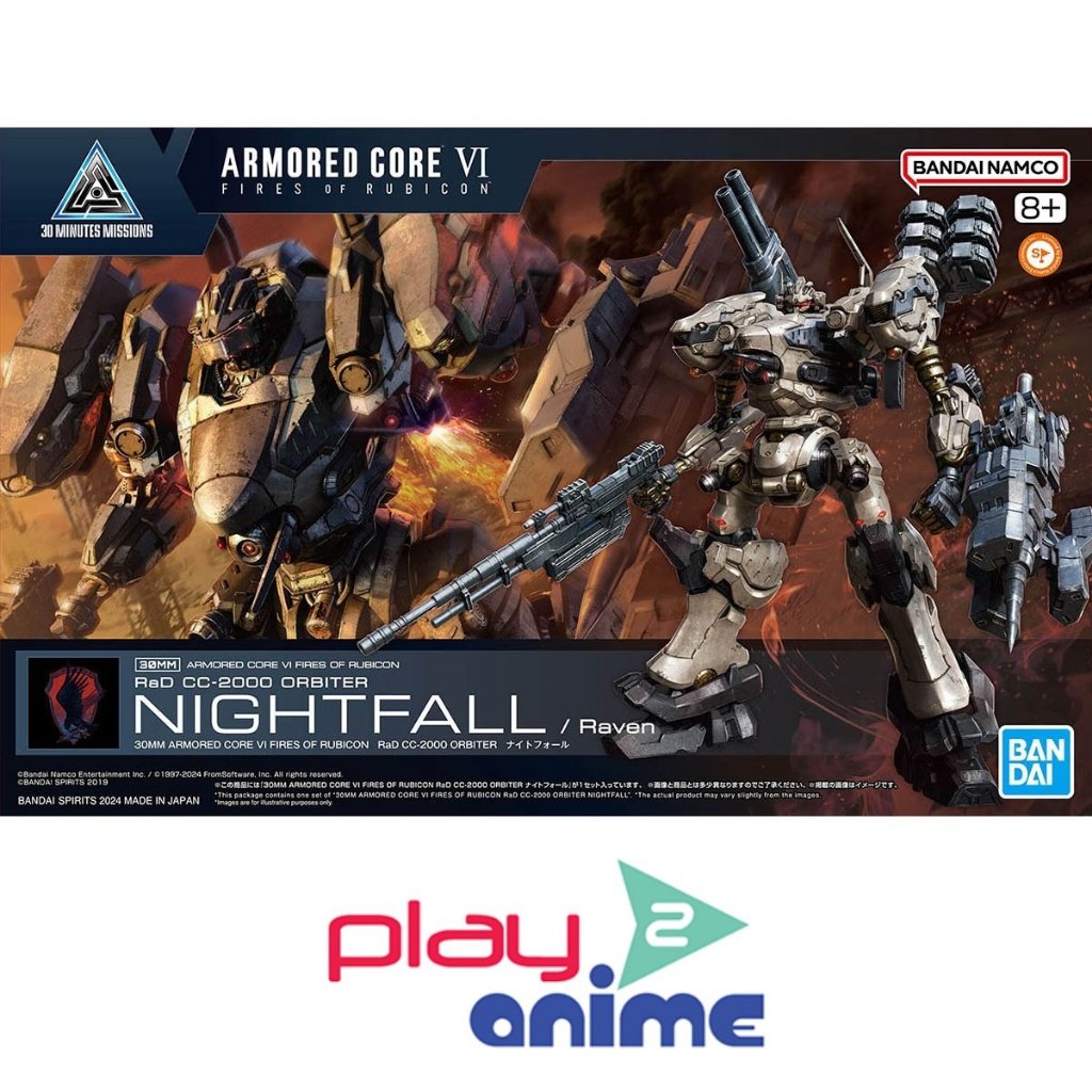 Bandai 30MM ARMORED CORE VI FIRES OF RUBICON RaD CC-2000 ORBITER Nightfall (Plastic model)