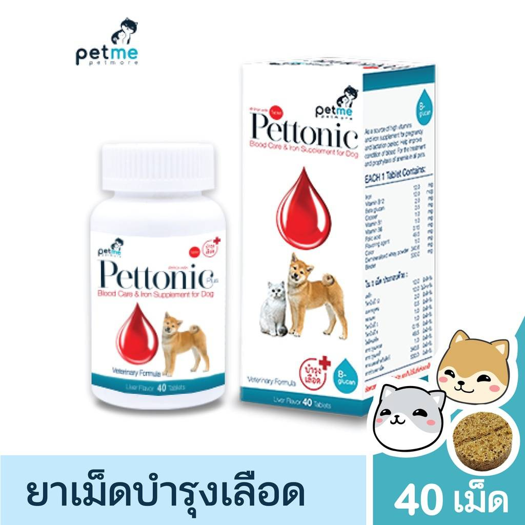 Pettonic Plus 100 ml (exp.11/2026) อาหารเสริมบำรุงเลือดสุนัขและแมว กลิ่นเนื้อ