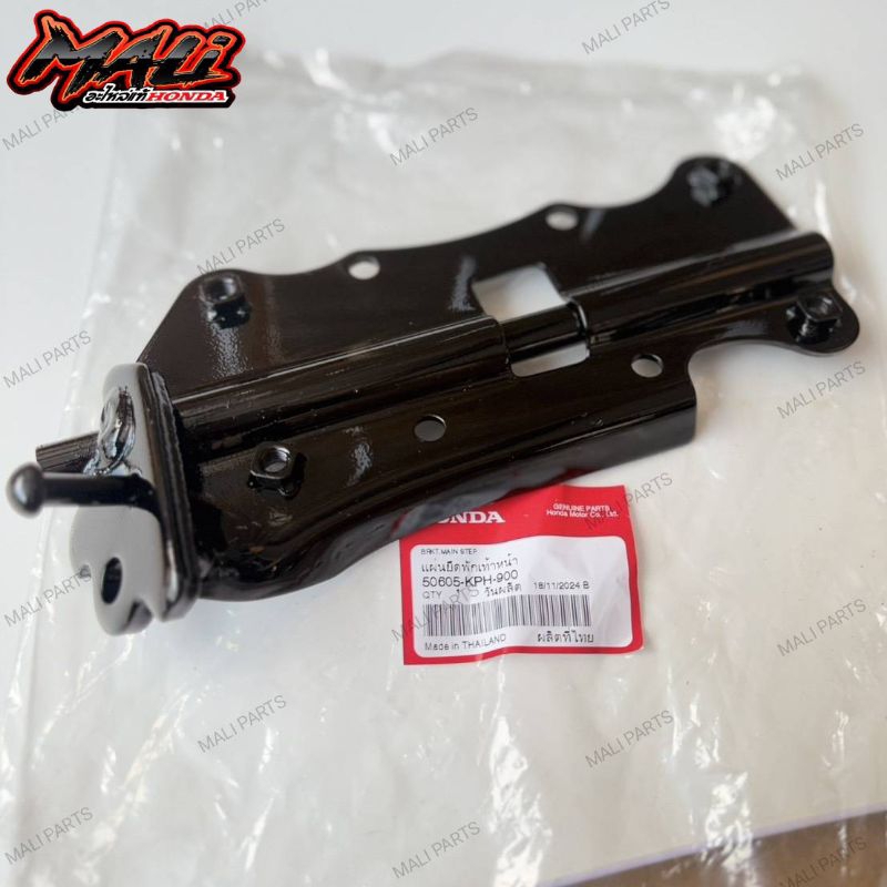 แผ่นเหล็กยึดพักเท้าหน้า Wave125 R S i ไฟเลี้ยวบังลม หัวเถิก หน้าแหลม แท้เบิกศูนย์