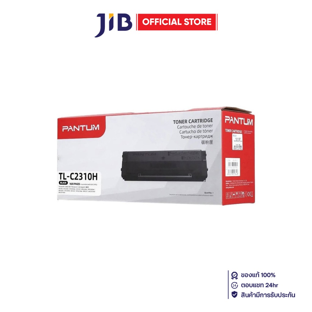 TONER (หมึกสำหรับเครื่องพิมพ์) PANTUM TL-C2310H - BLACK