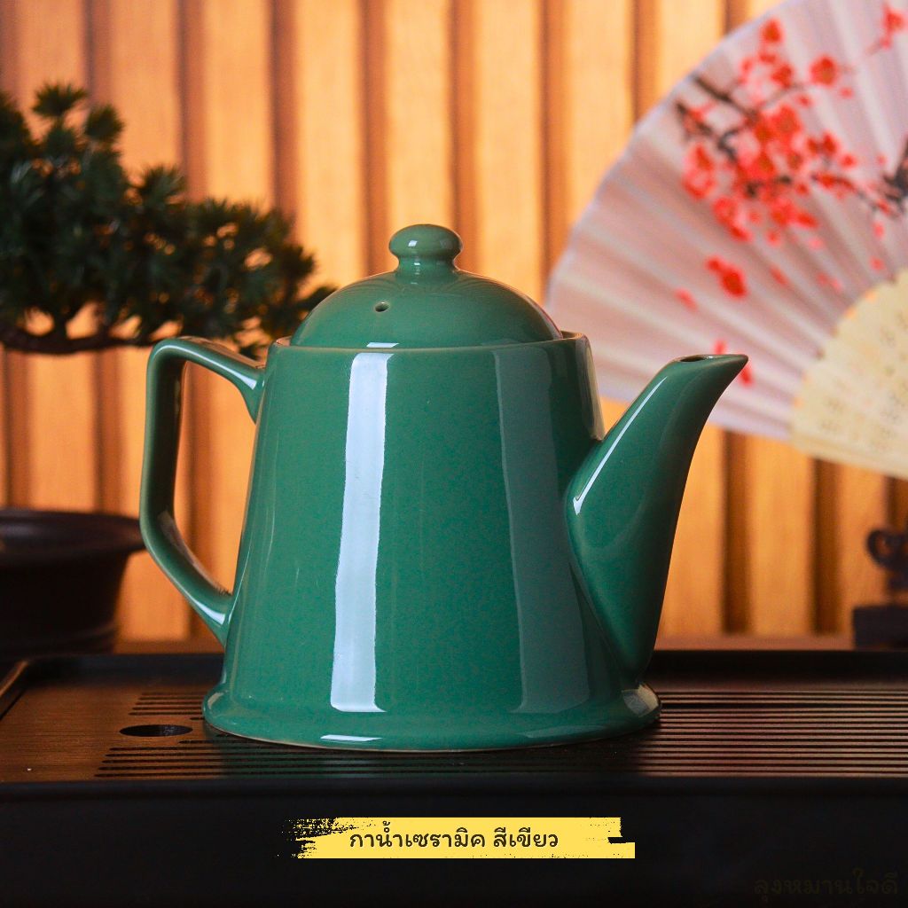 Teapot กาน้ำชาเซรามิค ขนาด 500 ml. เซรามิคคุณภาพดีเนื้อละเอียดโดดเด่นด้วยดีไซน์คลาสสิค มี 5 สีให้เลืก ราคา ถูกที่สุด ดีลบีเคเค แกลเลอรีภาพที่ 8