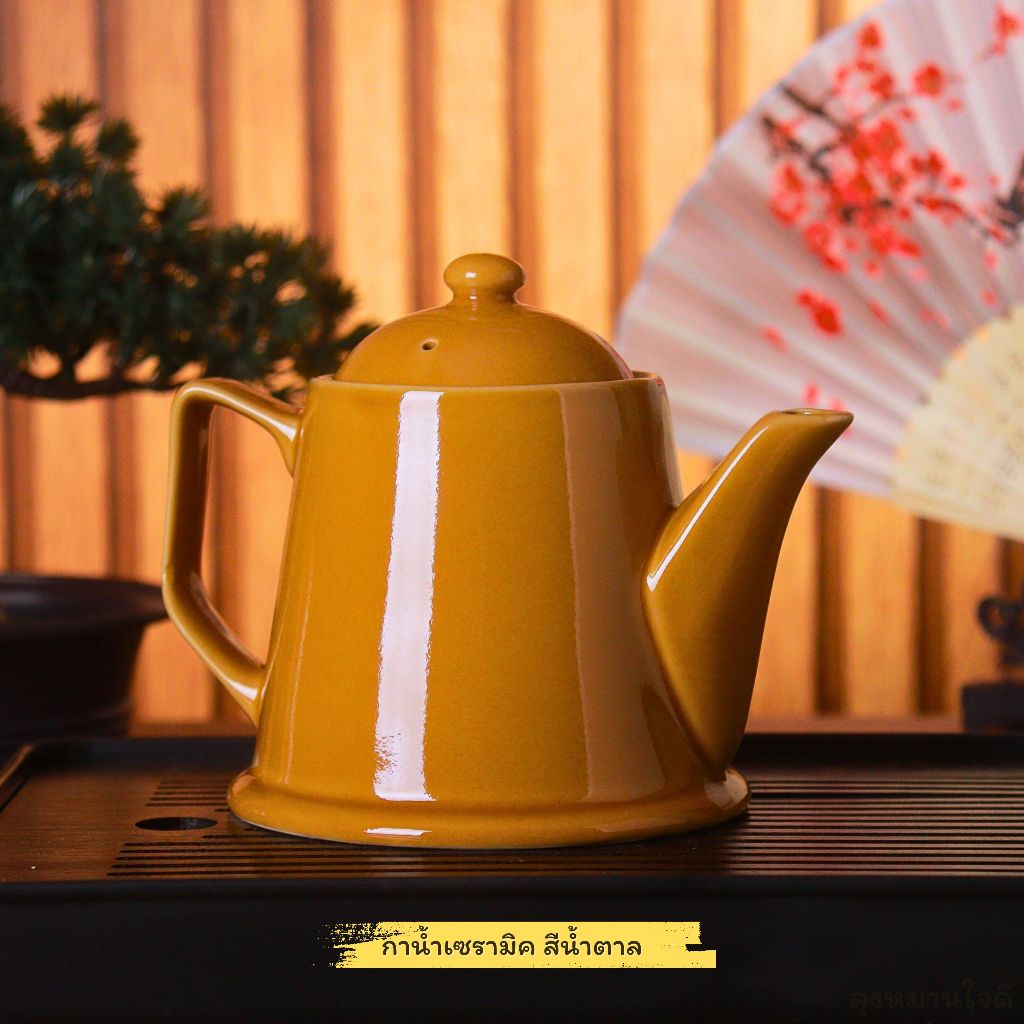 Teapot กาน้ำชาเซรามิค ขนาด 500 ml. เซรามิคคุณภาพดีเนื้อละเอียดโดดเด่นด้วยดีไซน์คลาสสิค มี 5 สีให้เลืก ราคา ถูกที่สุด ดีลบีเคเค แกลเลอรีภาพที่ 9