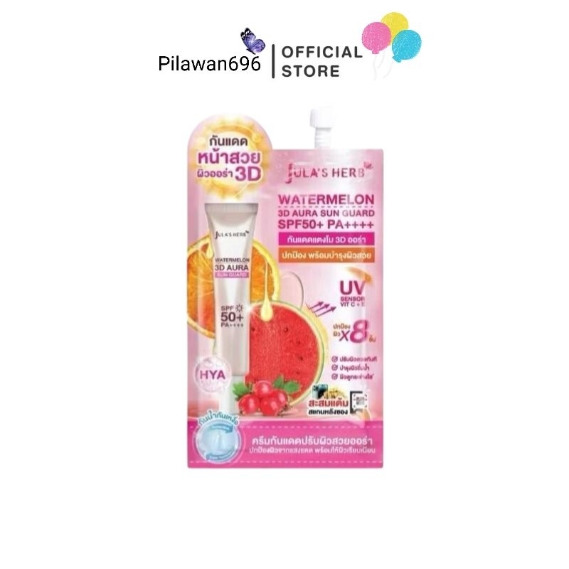 (1ซอง) JULA'S HERB WATERMELON 3D AURA SUN GUARD SPF50+ PA++++ กันแดดแตงโม 3D ออร่า