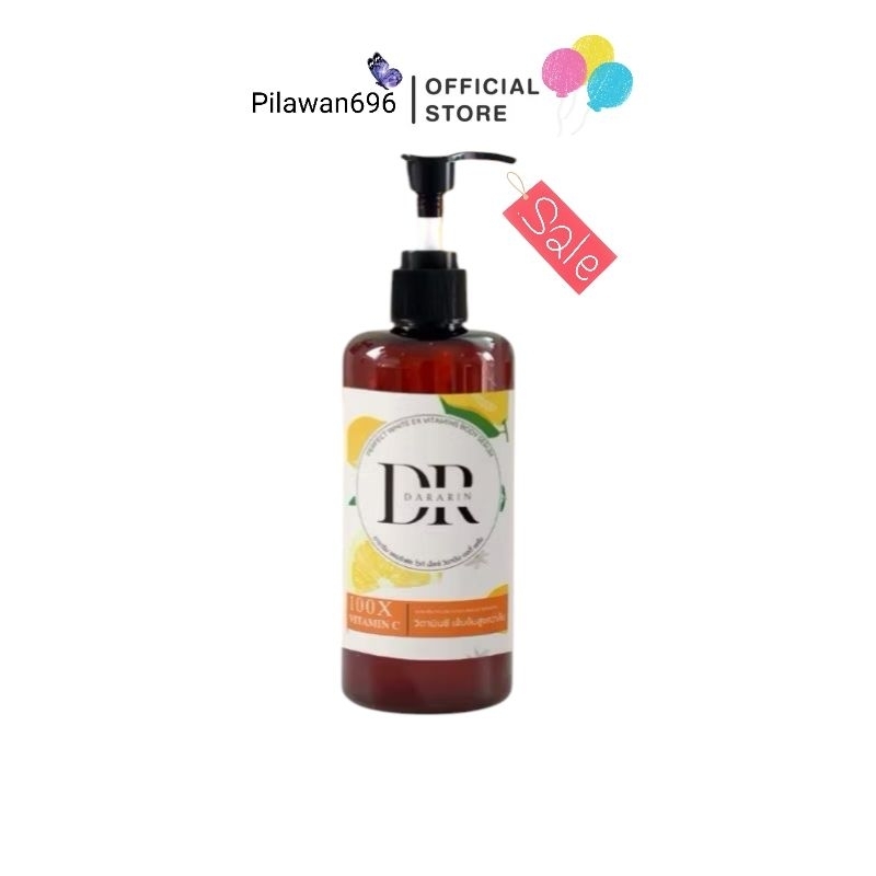 DARARIN PERFECT WHITE EX VITAMINS BODY SERUM (สูตรใหม่)