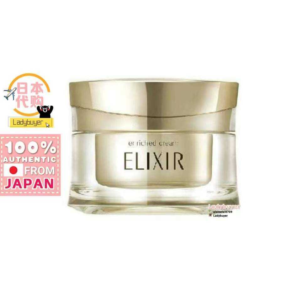 Japan Shiseido Elixir Collagen Enrich Face Cream 45g