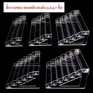 ชั้นวางของ อเนกประสงค์ 3 4 5 6 7 ชั้น พร้อมส่ง