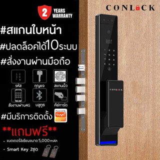 รุ่นท็อป2026 TUYA Digital door lock กล้อง2ฝั่ง สั่งงานผ่านAP…