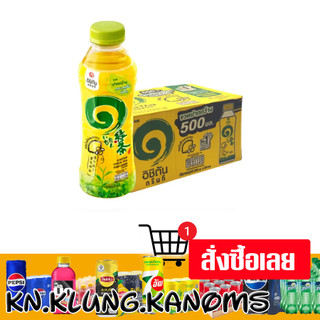 อิชิตัน ชาเขียวพร้อมดื่ม รสน้ำผึ้งผสมมะนาว 500 มล. x 24