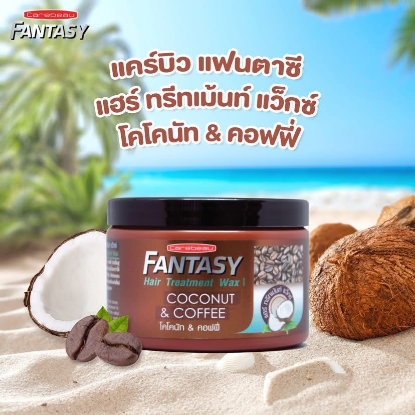 Carebeau แคร์บิว แฟนตาซี แฮร์ ทรีทเม้นท์ แว็กซ์ (ทรีทเม้นท์บำรุงผม)