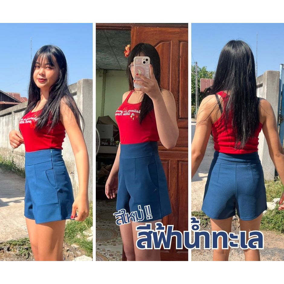 กางเกงขาสั้นเอวสูงเก็บหน้าท้องผ้าโรเชฟ ไซส์S-XXL แบรนด์ i-bary สีฟ้าน้ำทะเล เบส โอวัลติน แดง