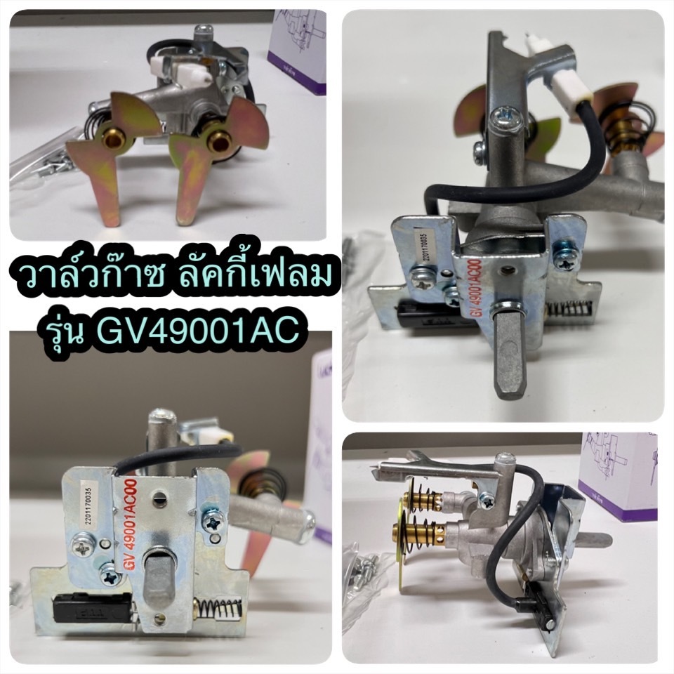 สปาร์คเตาแก๊ส Lucky Flame สำหรับเตาชั้น เตาตู้ หัวเตาเหล็กหล่อ หัวเตาอินฟราเรด อะไหล่แท้ลัคกี้เฟลม