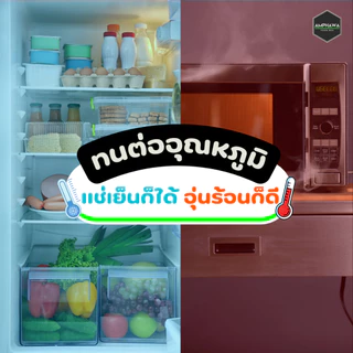 กล่องใส่อาหารพลาสติก พร้อมฝา กล่องใส่ข้าวพร้อมฝาใส ปิดแน่นสนิด ขนาด 500/650/750/1000ml (1 แพ็คมี 25 ชุด)