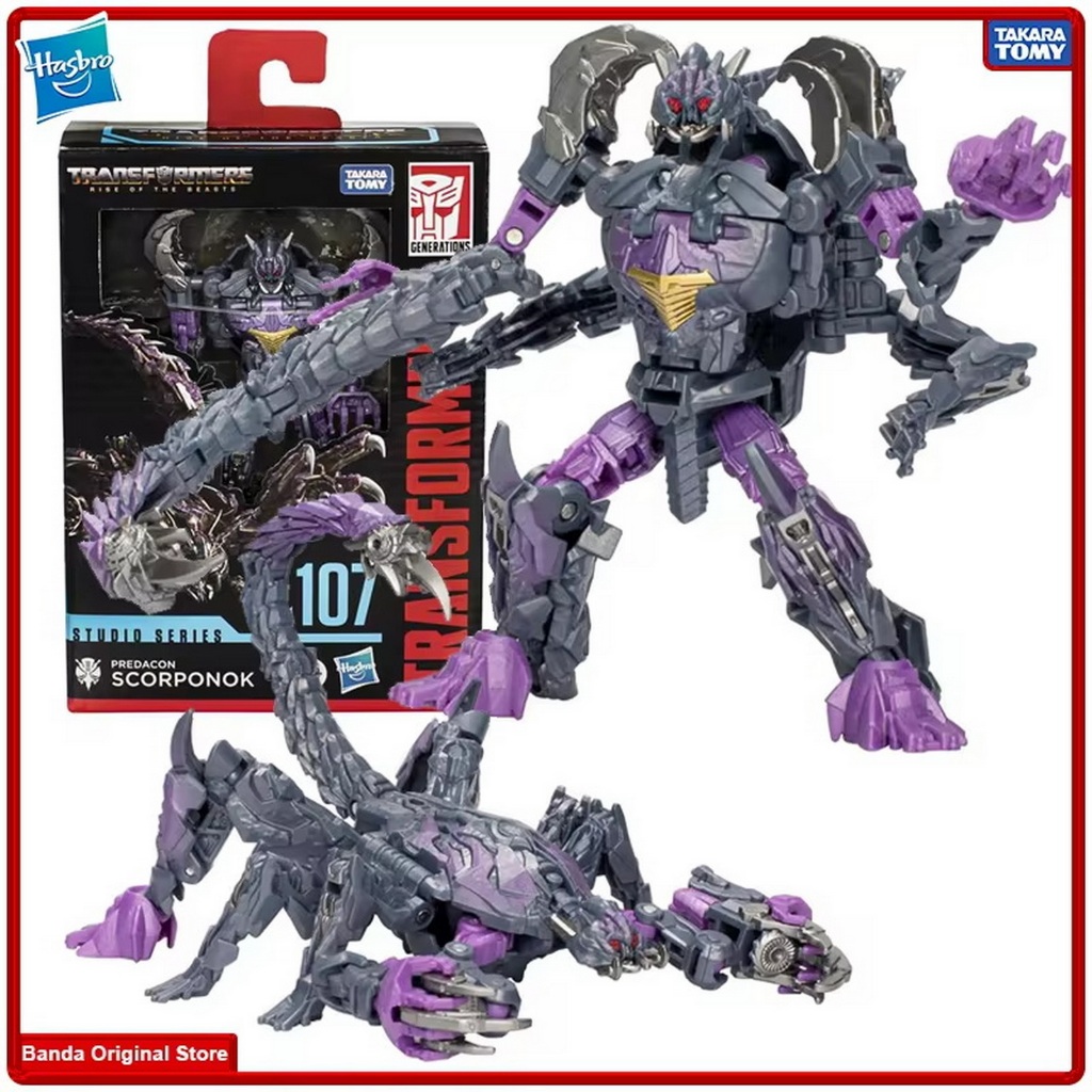 หุ่นยนต์ ทรานส์ฟอร์เมอร์ส Transformers Studio Series Deluxe Transformers: Rise of the Beasts SS107 P