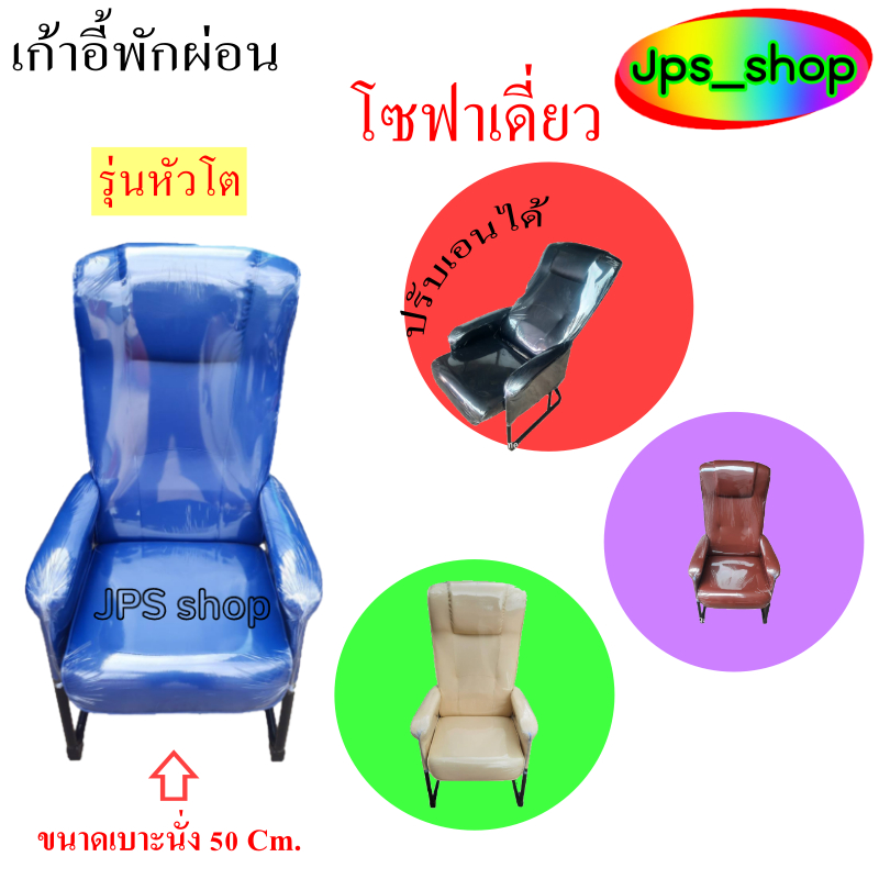 (เบาะใหญ่55ซม)เก้าอี้พักผ่อน/สำนักงาน/ร้านเกมส์/โซฟาเดี่ยว/นั่งสบาย