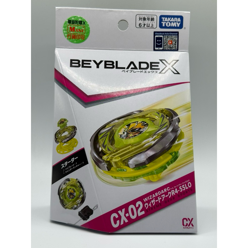 Beyblade X CX02 WizardArc สินค้าพร้อมส่ง