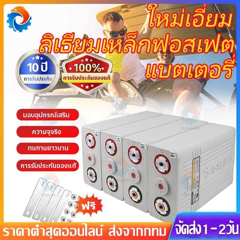 COD 3.2v 100ah CALB *เกรดA* แบตเตอรี่ ลิเธียม 3.2v100Ah แบตลิเธียม ลิเที่ยม Lithium ion LiFeo4 Batte