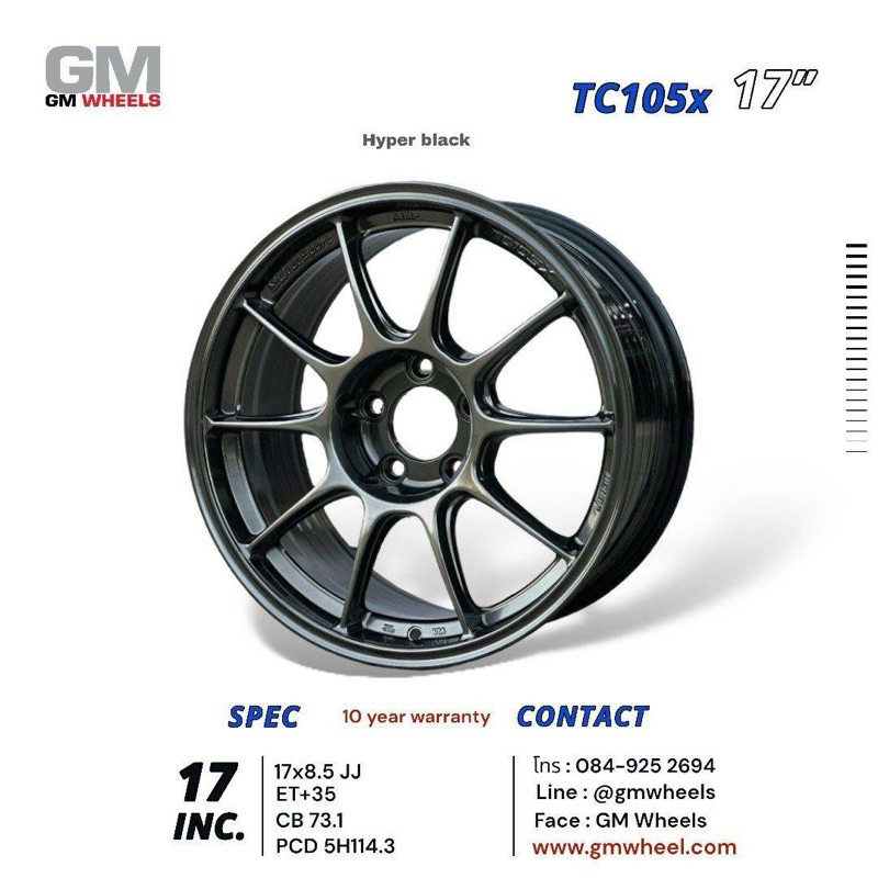 ล้อแม็ก TC105X 17x8.5 ET35 5รู114 งาน GM Wheels (สินค้า 1 ชุด = 4 วง)
