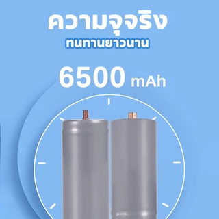แบตเตอรี่ ลิเธียมฟอสเฟส LiFePO4 32650 32700 3.2V 6500mAh โซล่าเซลล์ แบบเกลียว ตัวเมียลบ ถ่านชาร์จ