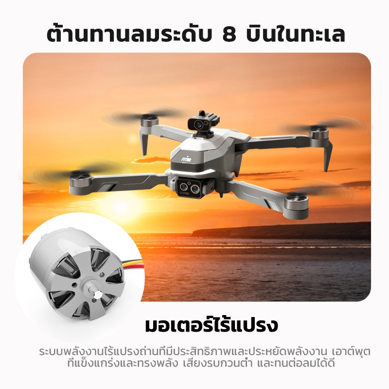 2025 Mini โดรนบังคับ GPS แบบพับได้พร้อมกล้อง 8K เครื่องบินควบคุมระยะไกลระยะยาว 5G เริ่มต้นเป็นมือใหม่ drone