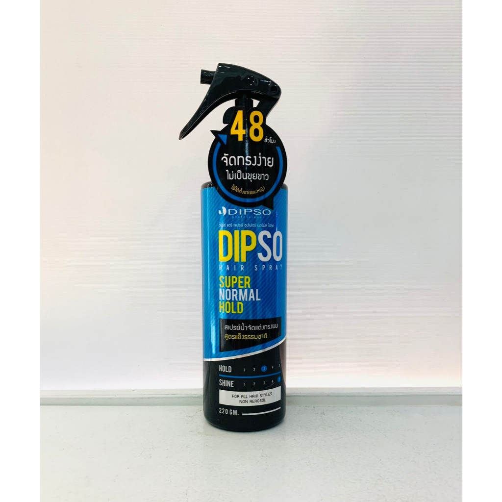 Dipso ดิ๊พโซ่ แฮร์สเปรย์ ซุปเปอร์ (สเปรย์น้ำจัดแต่งทรงผม)