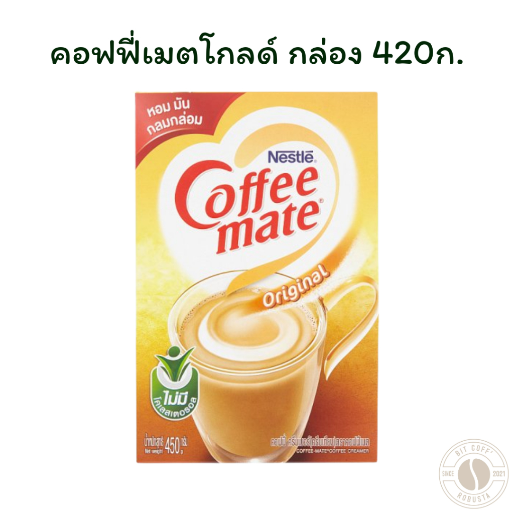 คอฟฟี่เมตโกลด์ กล่อง 420ก.