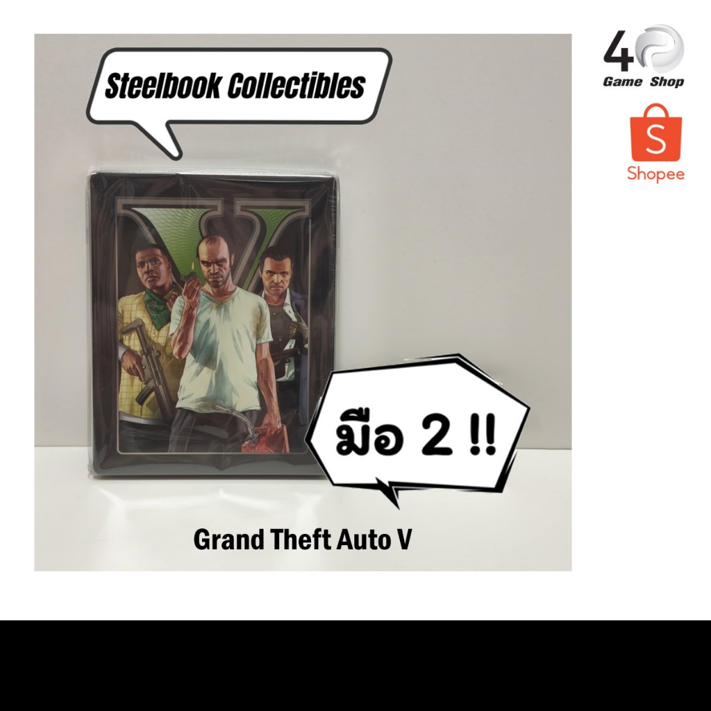 Steelbook GTA V กล่องเหล็ก