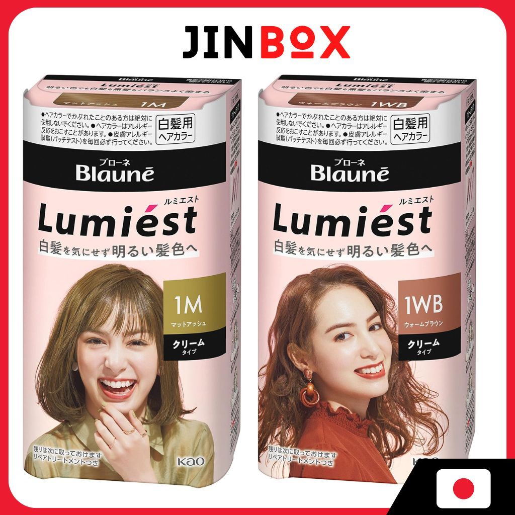 KAO Blaune Lumiest Hair Color ครีมย้อมผมสีเทา