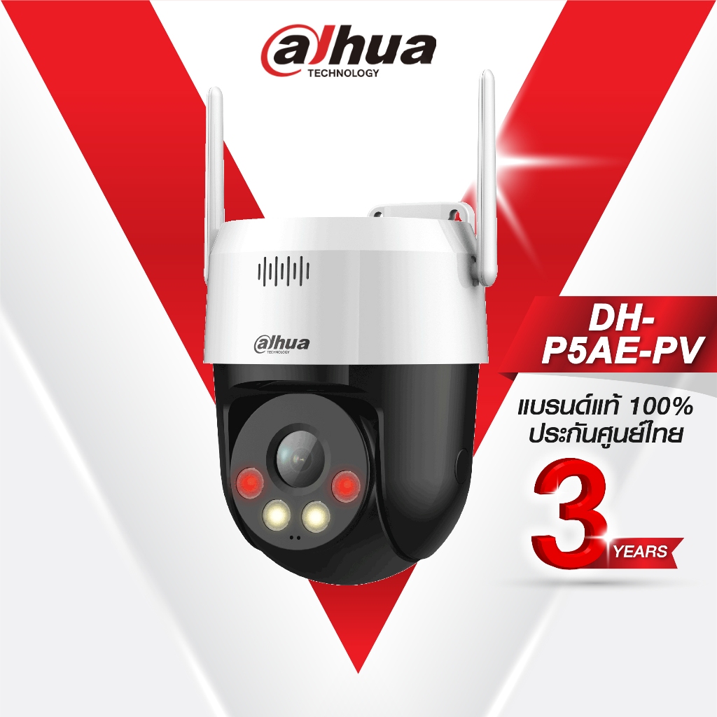 Dahua wifi รุ่น DH-P5AE-PV ความคมชัด 3ล้าน หมุนได้โต้ตอบได้ มี AI พูดคุยโต้ตอบได้ สี24ชัวโมง ประกันส