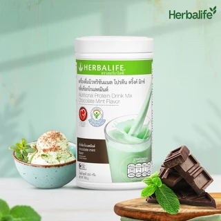 Herbalife - เครื่องดื่มนิวทริชันแนล โปรตีน ดริ้งค์ มิกซ์