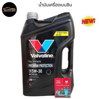 น้ำมันเครื่อง เบนซิน Valvoline PREMIUM PROTECTION 5W-30 วาโว…