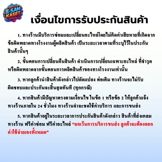 หัวเกียร์ เครื่องตัดหญ้า ROBIN โรบิ้น NB411 ขนาด 28 mm.x 9T สีแดง สินค้าเกรด A แข็งแรง ทนทาน