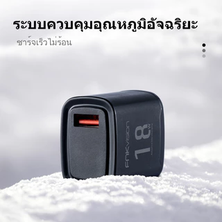 FNKvision QC 3.0 อะแดปเตอร์ชาร์จ USB ด่วน 18W สำหรับ iPhone 13/12/11/8 Pro Max Xiaomi HuaweiOPPOvivo