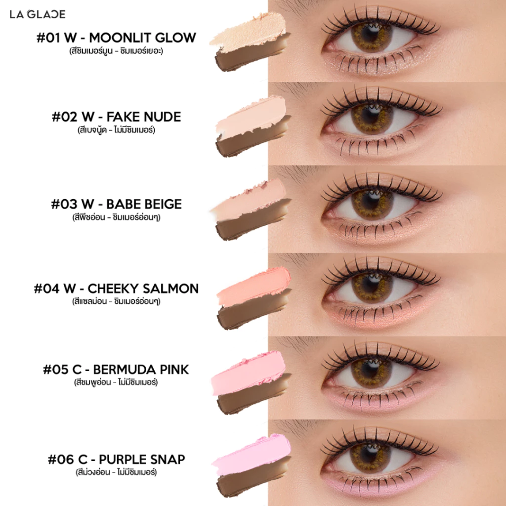 LA GLACE FIERY BABY-DOLLY EYE STICK | ปากกาดอลลี่อายลากลาส 2in1 เขียนง่าย ปากกาดอลลี่อาย thumbnail 3