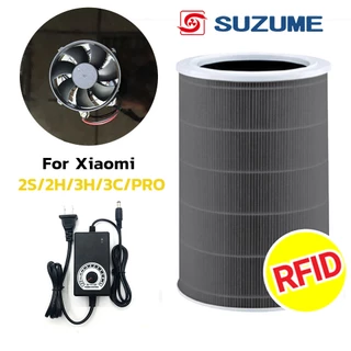 🔥สินค้าจุด🔥 (มี RFID) สำหรับ Xiaomi Air Purifier Filter 2S 2H 3H Pro 2C 3C 4Lite 4Pro ProH SUZUME