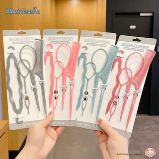 ที่ทำผมเด็ก4ชิ้น แกนม้วนดังโงะ ที่มัดผม ทำผมมวย อุปกรณ์ทำผมเด็ก ถักผม เปียผม