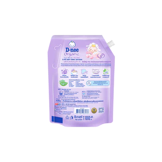 [แพ็ค 6] ดีนี่ ผลิตภัณฑ์ปรับผ้านุ่มเด็ก กลิ่น ไนท์วอร์ช แนวกลิ่นหอมฟรุตตี้ 1100 มล. สีม่วง