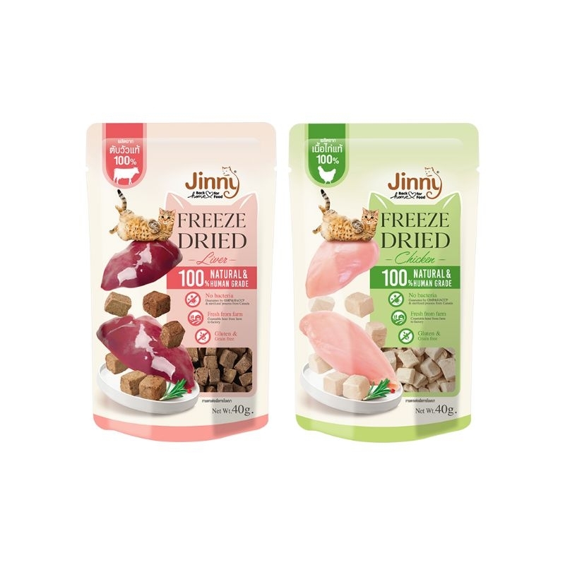 Jinny Freeze-Dried จินนี่ฟรีซดราย สำหรับแมว