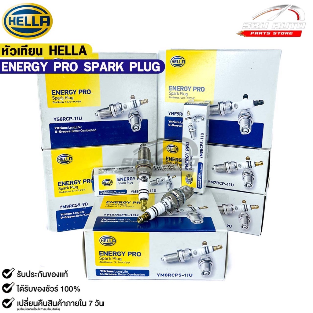 หัวเทียน ยิทเธี่ยม HELLA ENERGY PRO ( 1 หัว ) YTTRIUM เฮลล่า