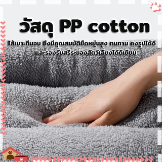 PETStar1🥇The Best selling Pet Bed🥇ขนแกะ เบาะนอนที่นอน เบาะนุ่ม สำหรับสัตว์เลี้ยง สุนัข และแมว ที่นอนสัตว์เลี้ยงCat Dog