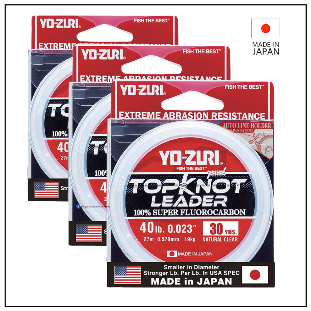 Yozuri Top Knot Leader Super Fluorocarbon สายหน้าเทพๆ ความยาว 30Yds ของแท้ 100%