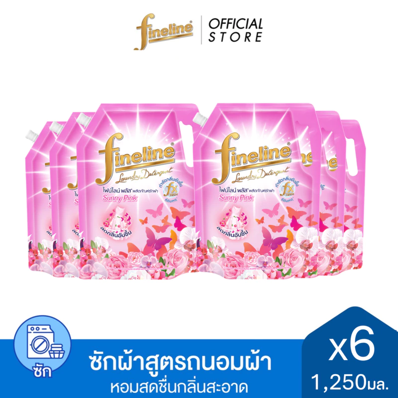 [แพ็ค 6] ไฟน์ไลน์ ผลิตภัณฑ์ซักผ้า พลัส ซันนี่ พิ้งค์ 1250 มล. สีชมพู