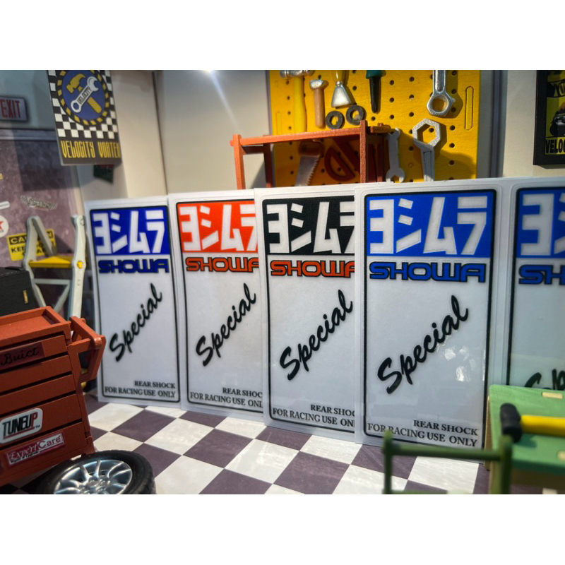 สติกเกอร์แปะกระป๋องshowa