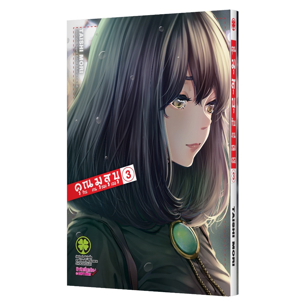 Thumbnail 6