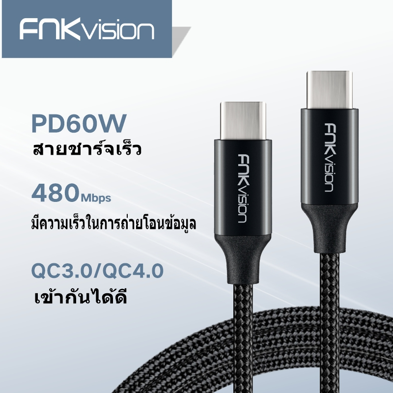 FNK visionType C สายชาร์จเร็ว E-Marker สําหรับ iPhone 16 Pro Max 15 Series Samsung S24 S23 Ultra iPad Pro Macbook